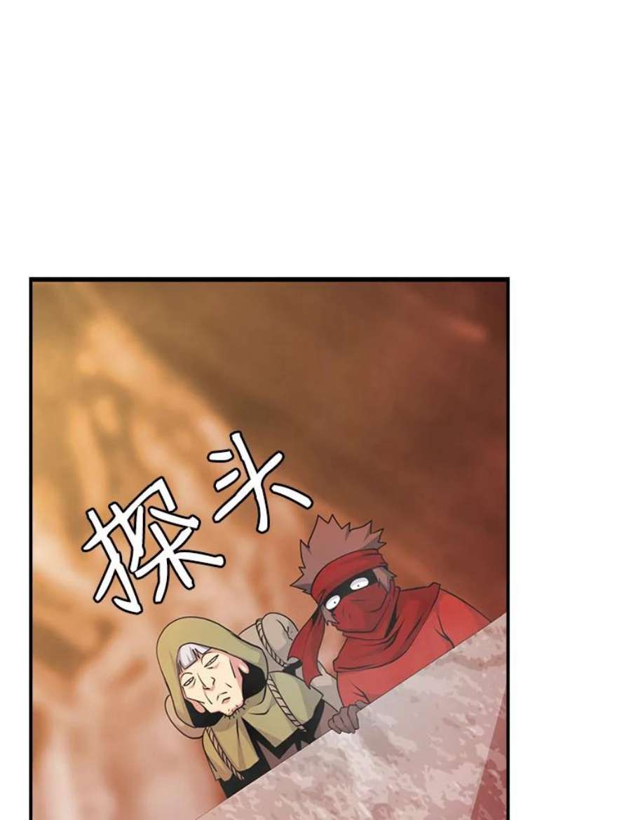 天才玩家52.炸弹狂魔