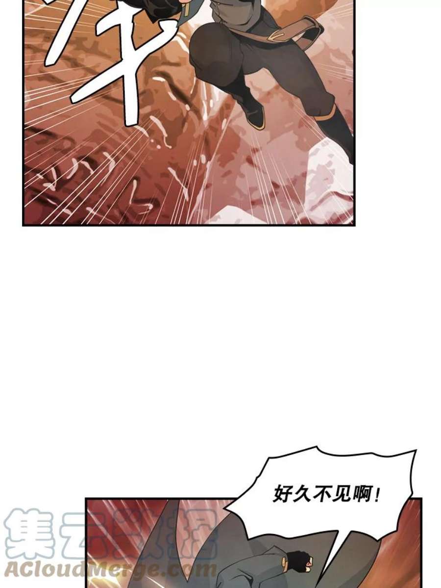 天才玩家52.炸弹狂魔