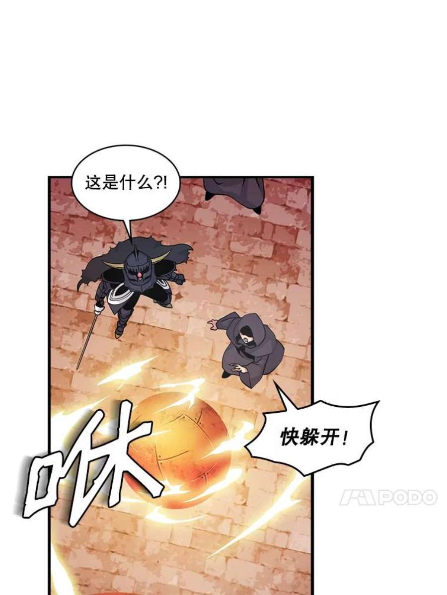 天才玩家52.炸弹狂魔