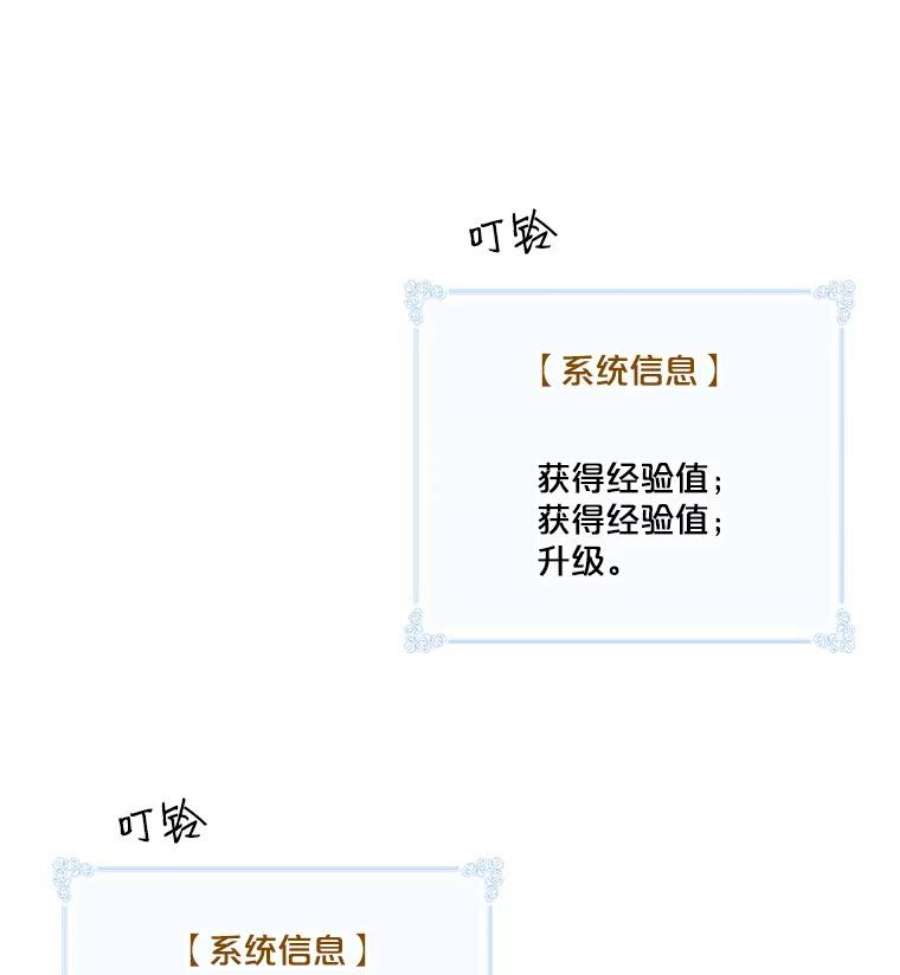 天才玩家52.炸弹狂魔