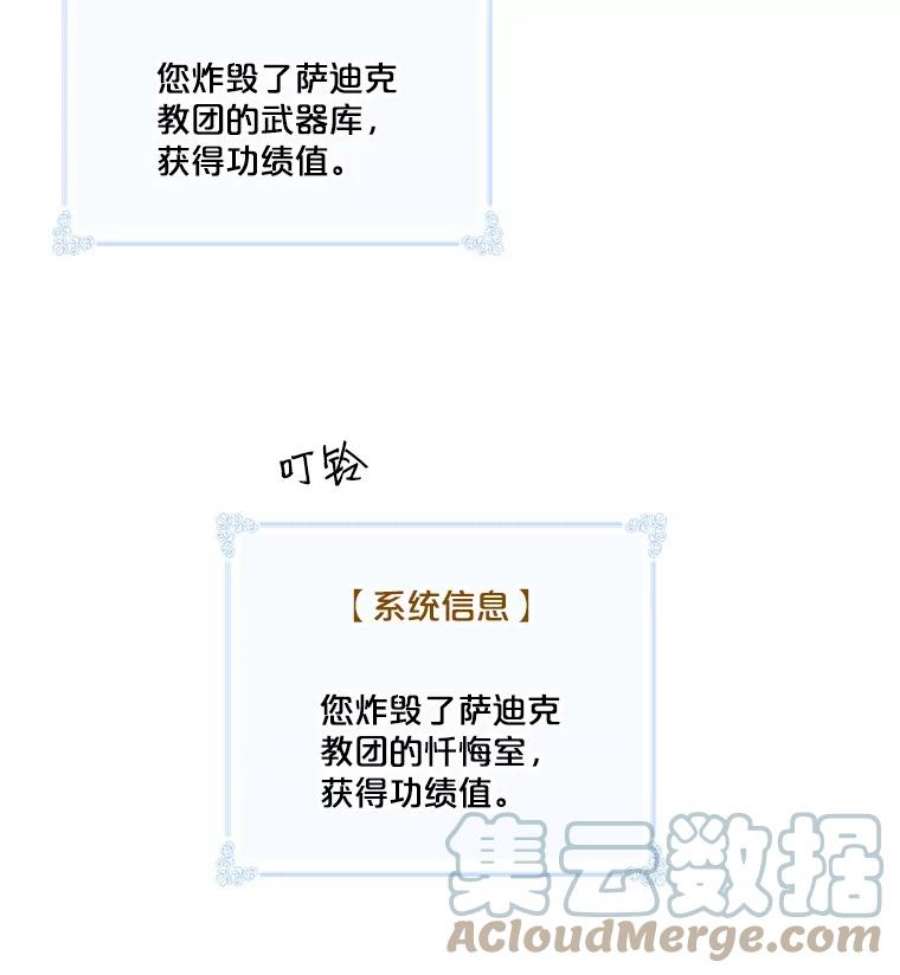天才玩家52.炸弹狂魔