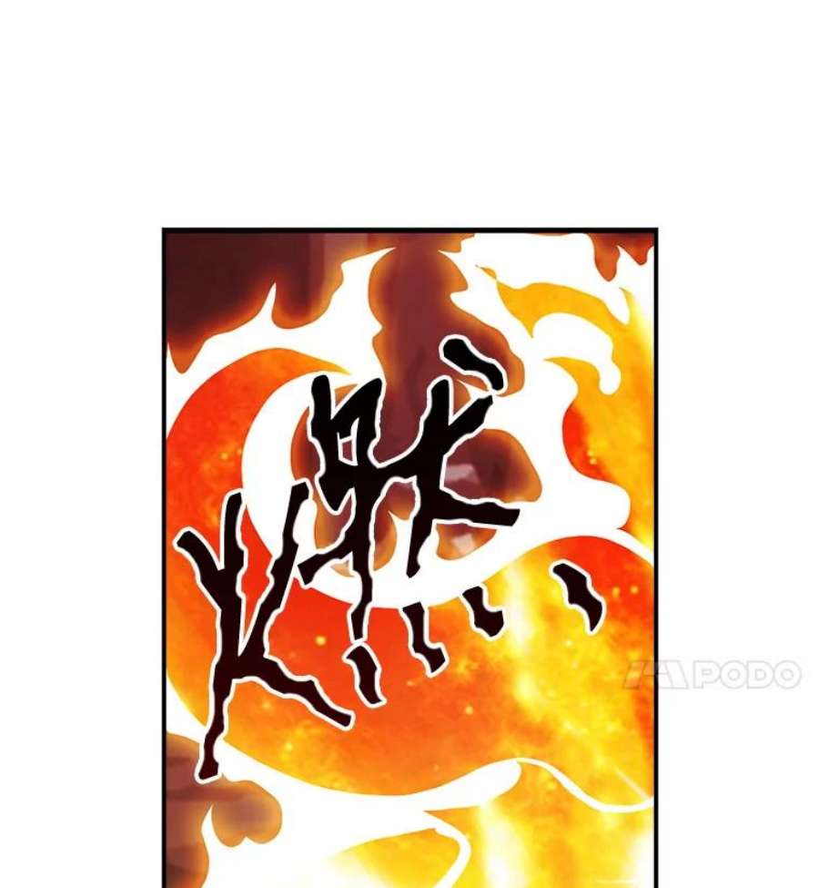 天才玩家52.炸弹狂魔