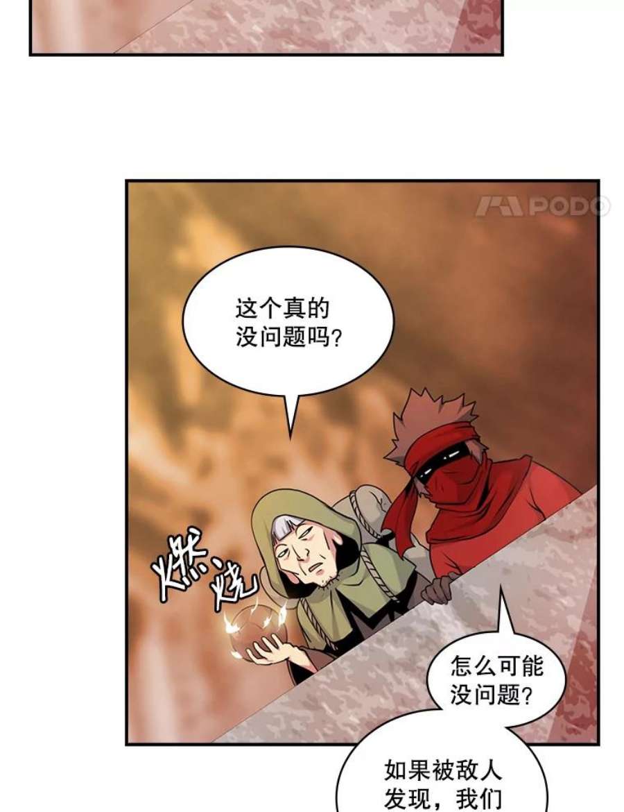 天才玩家52.炸弹狂魔