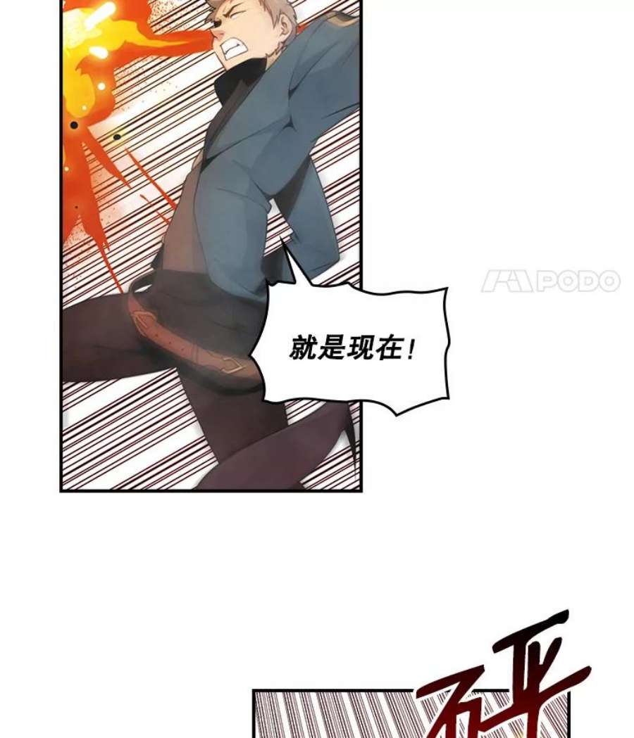 天才玩家52.炸弹狂魔