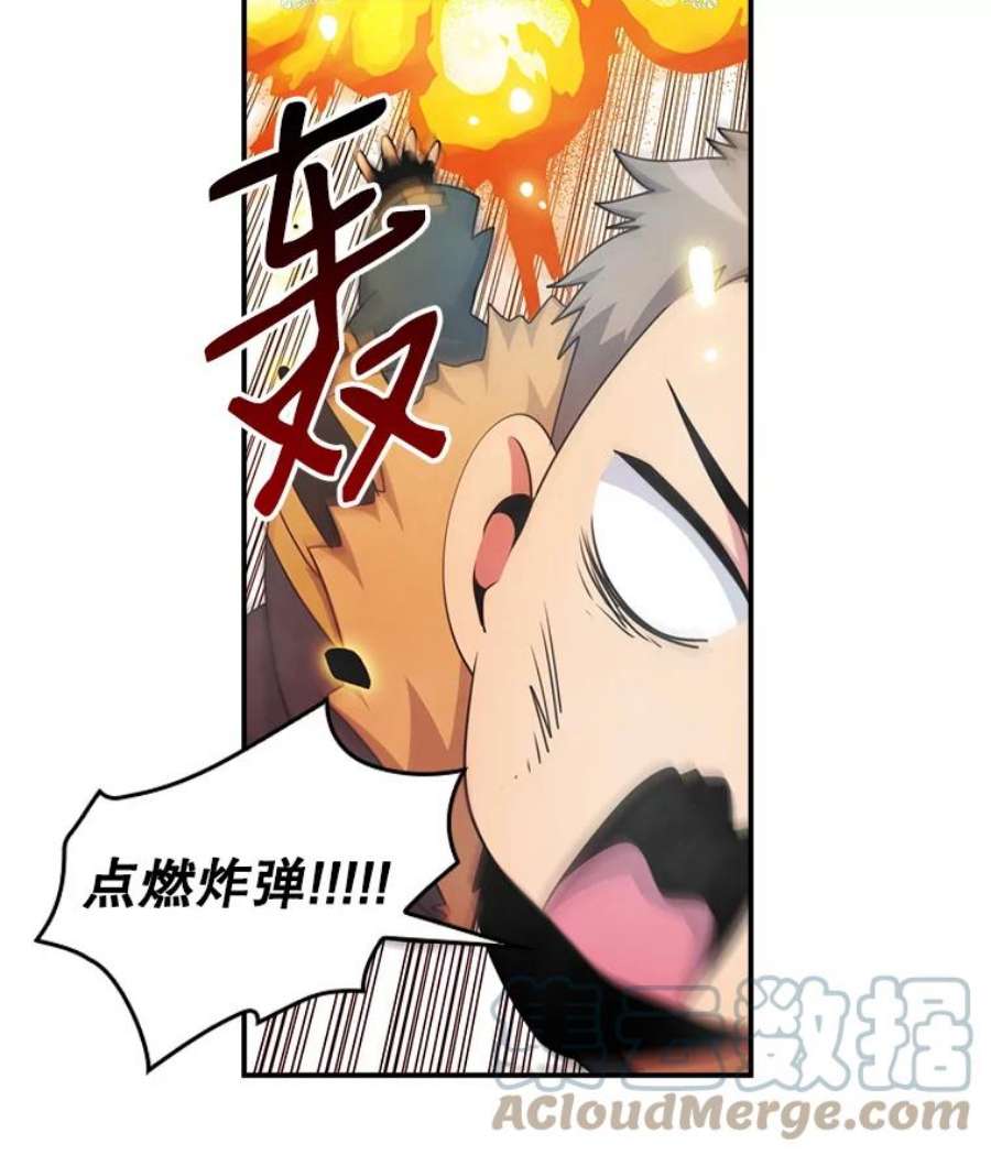 天才玩家52.炸弹狂魔