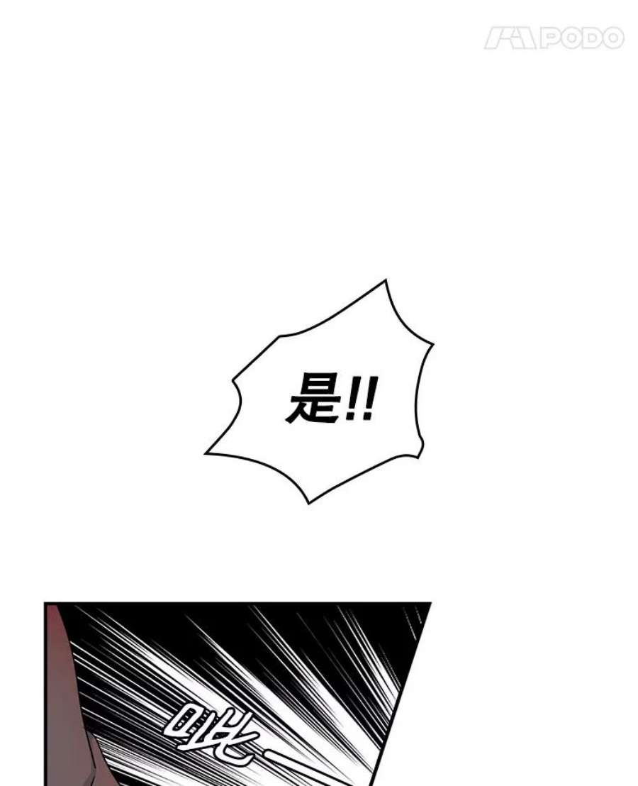 天才玩家52.炸弹狂魔