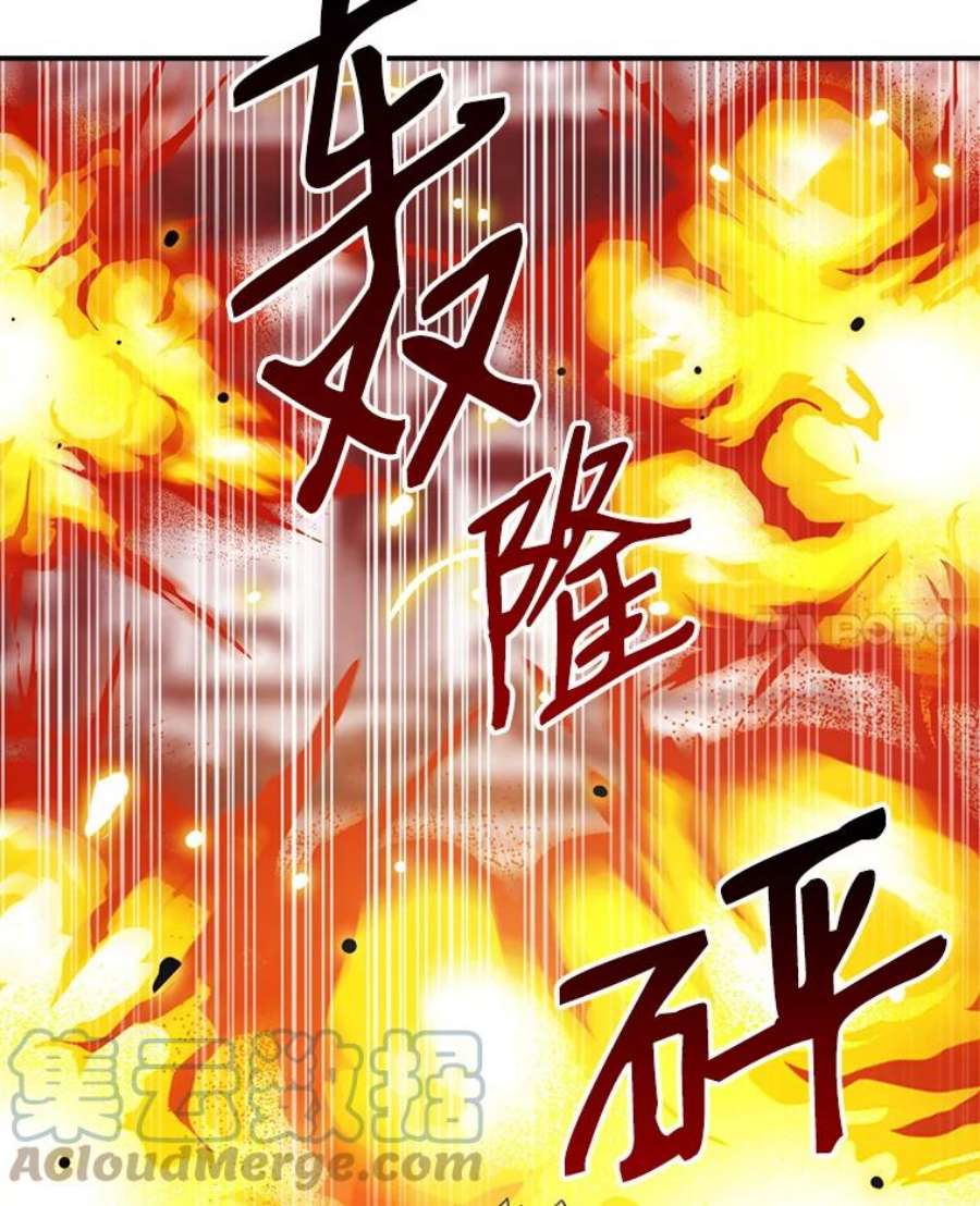 天才玩家52.炸弹狂魔