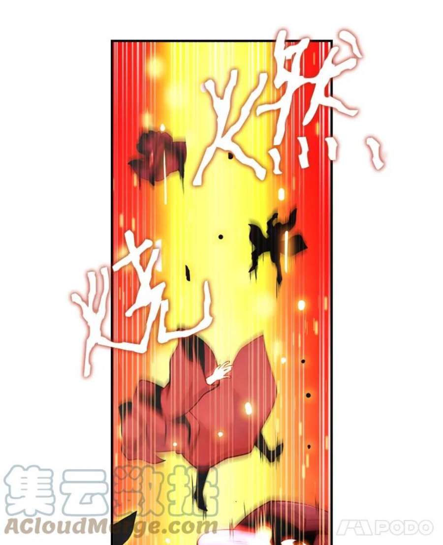 天才玩家52.炸弹狂魔