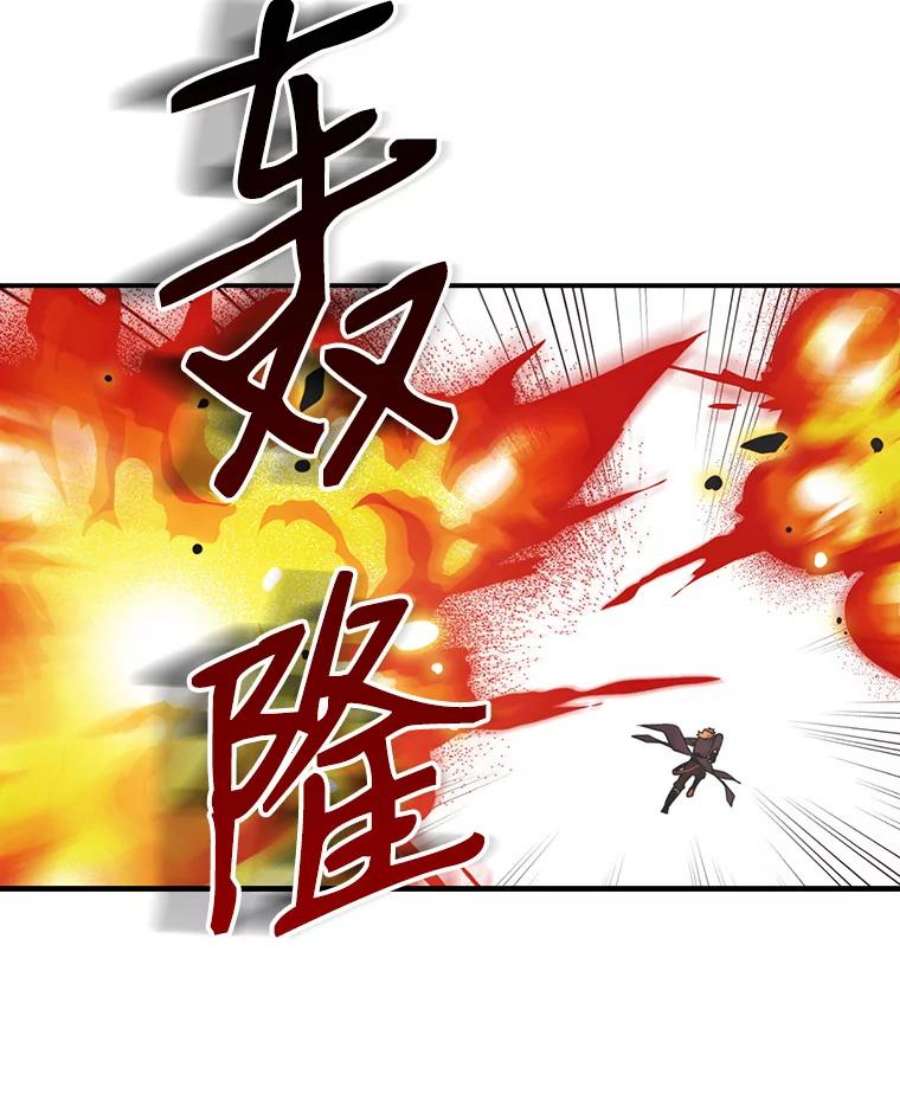 天才玩家52.炸弹狂魔