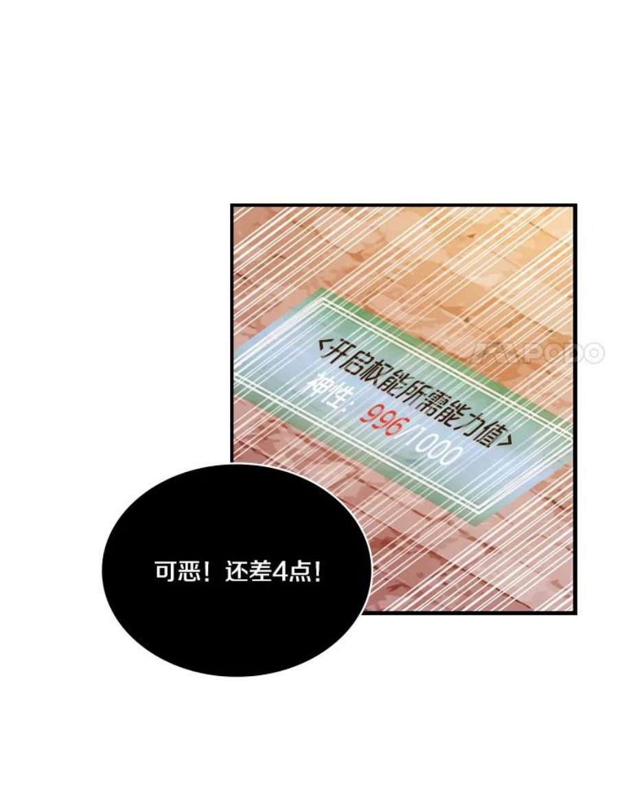 天才玩家52.炸弹狂魔