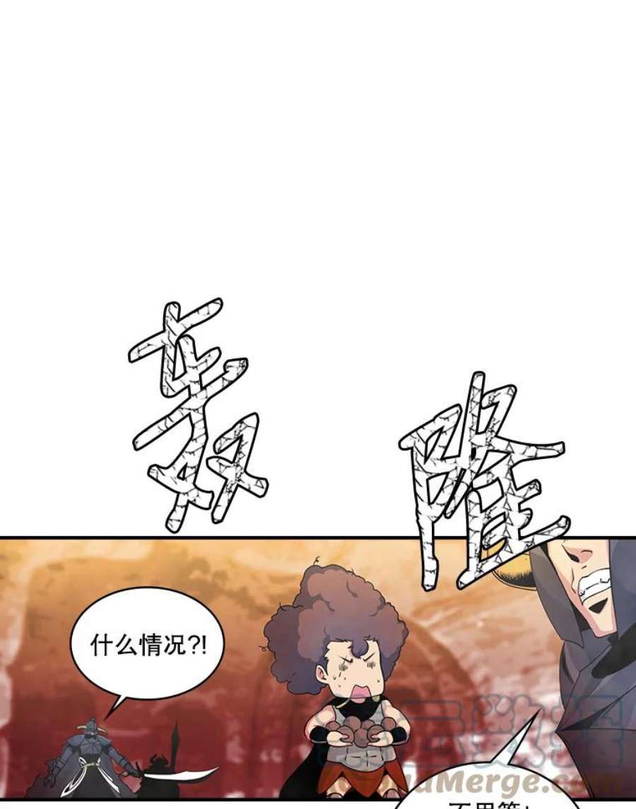 天才玩家52.炸弹狂魔