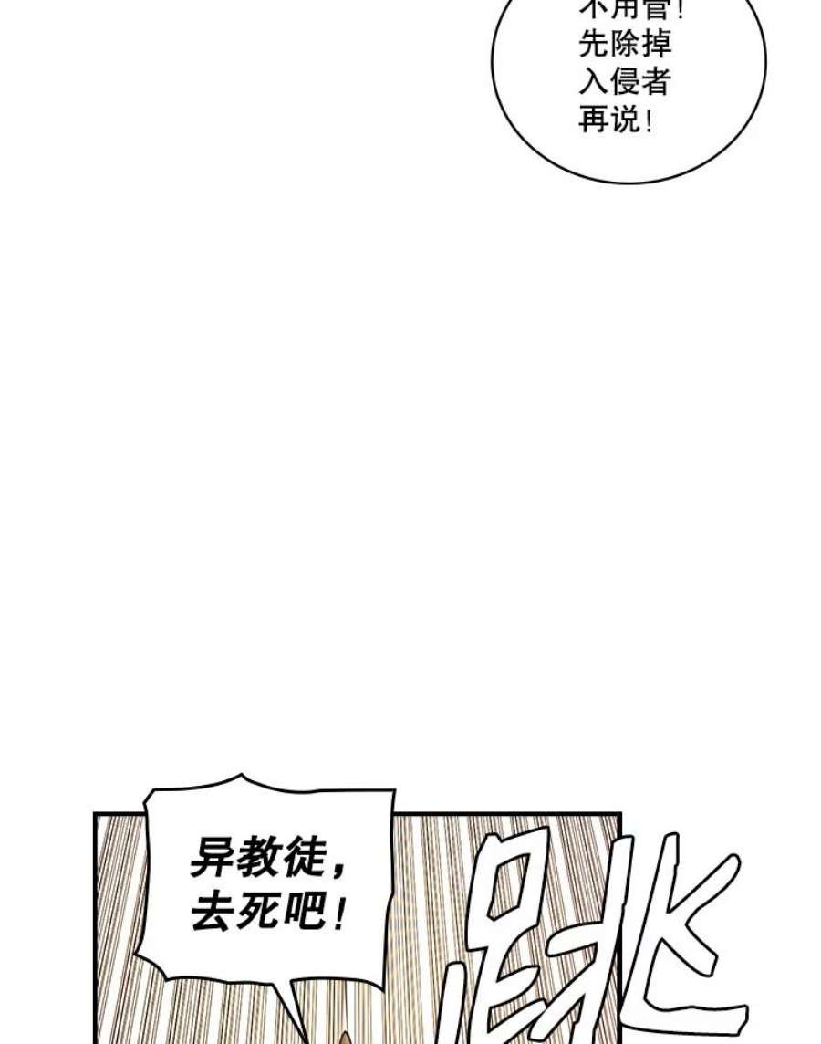 天才玩家52.炸弹狂魔