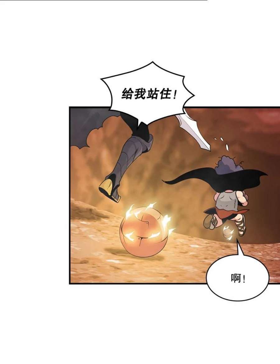 天才玩家52.炸弹狂魔