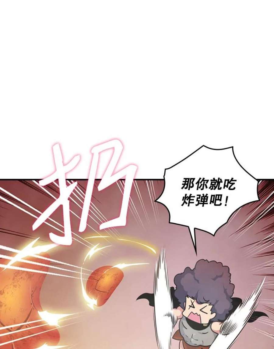 天才玩家52.炸弹狂魔