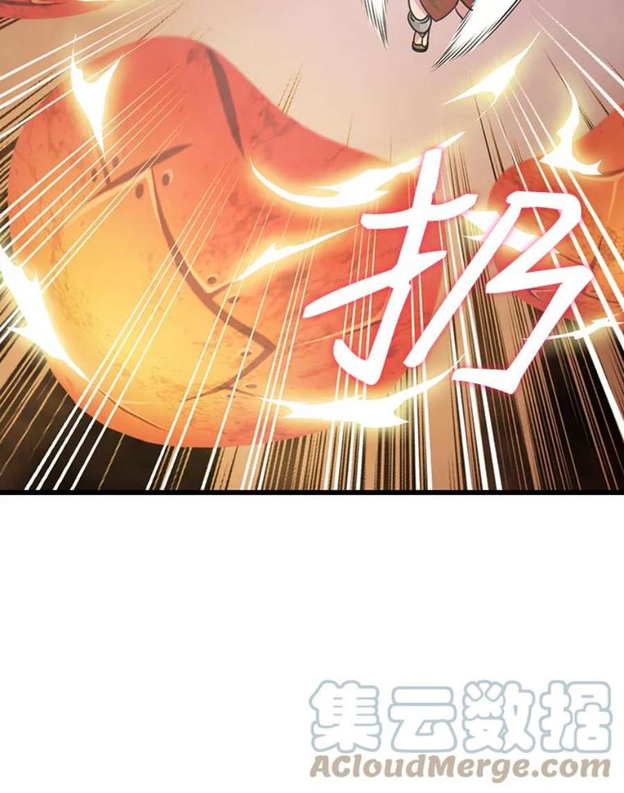 天才玩家52.炸弹狂魔