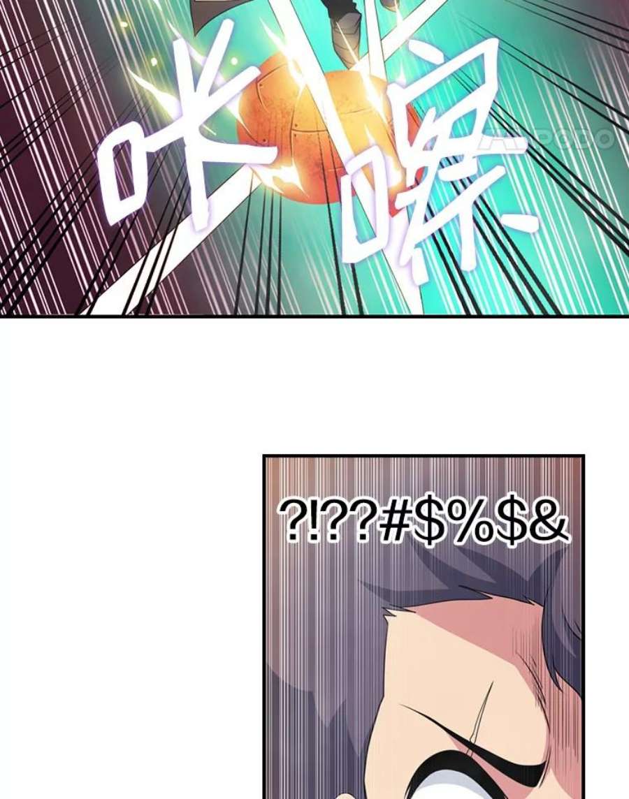 天才玩家52.炸弹狂魔