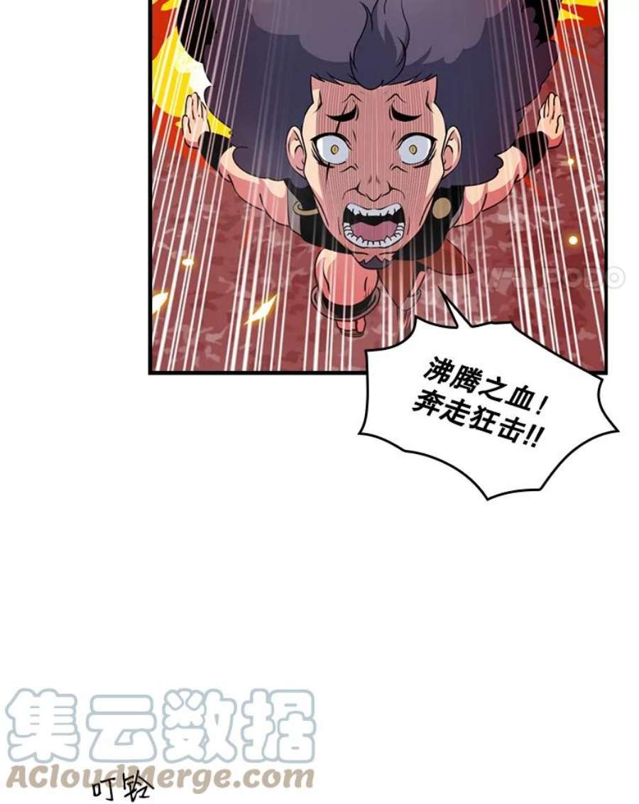 天才玩家52.炸弹狂魔