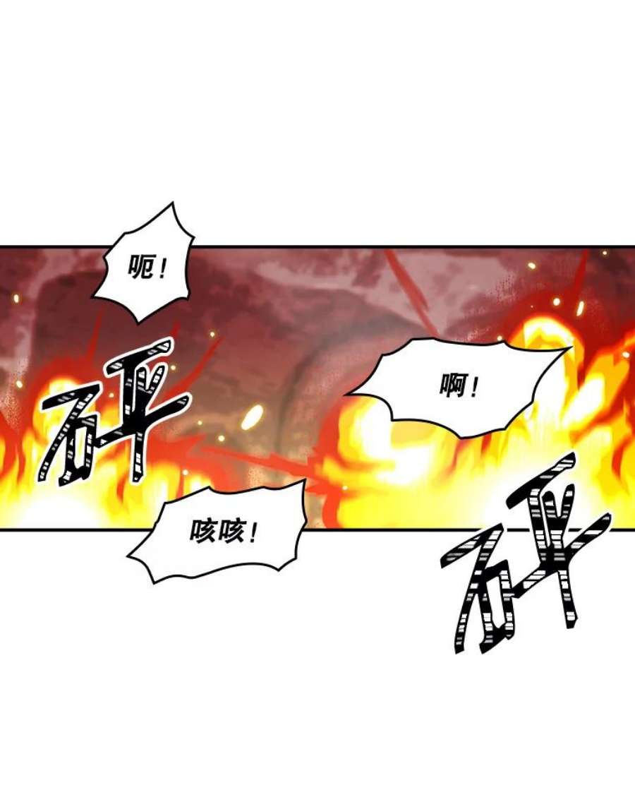 天才玩家52.炸弹狂魔