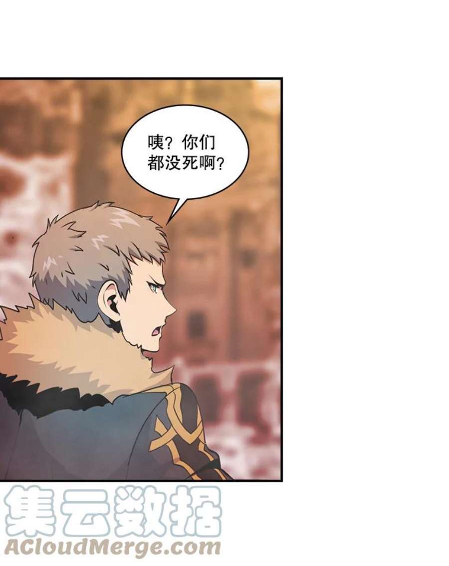 天才玩家52.炸弹狂魔