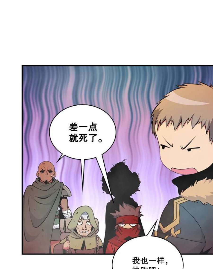 天才玩家52.炸弹狂魔