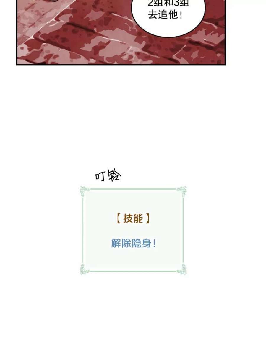 天才玩家52.炸弹狂魔