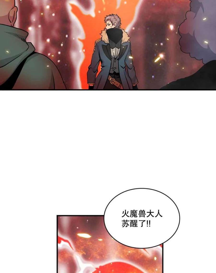 天才玩家52.炸弹狂魔