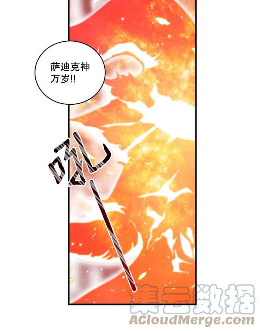 天才玩家52.炸弹狂魔