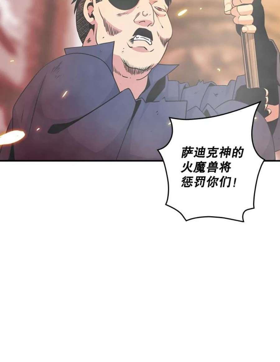 天才玩家52.炸弹狂魔