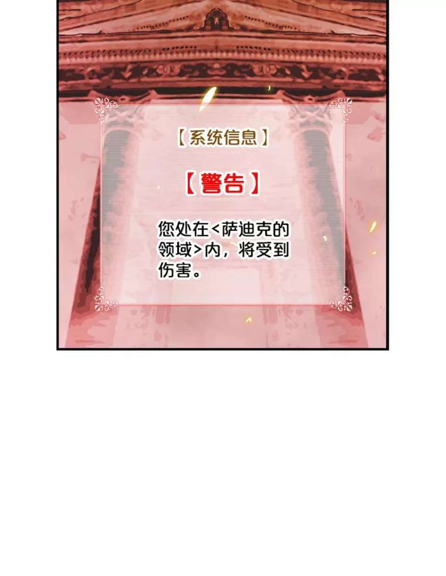 天才玩家52.炸弹狂魔