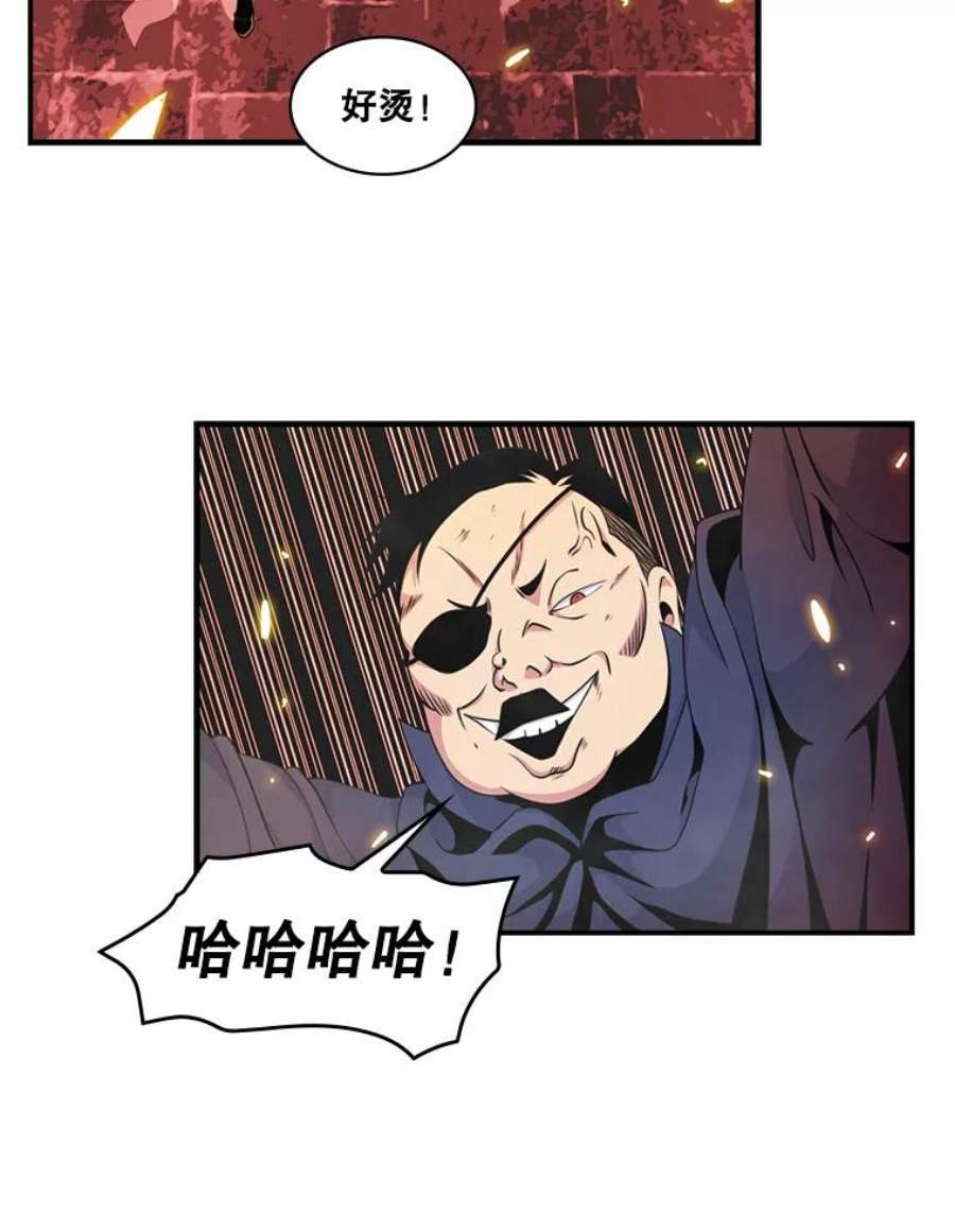 天才玩家52.炸弹狂魔