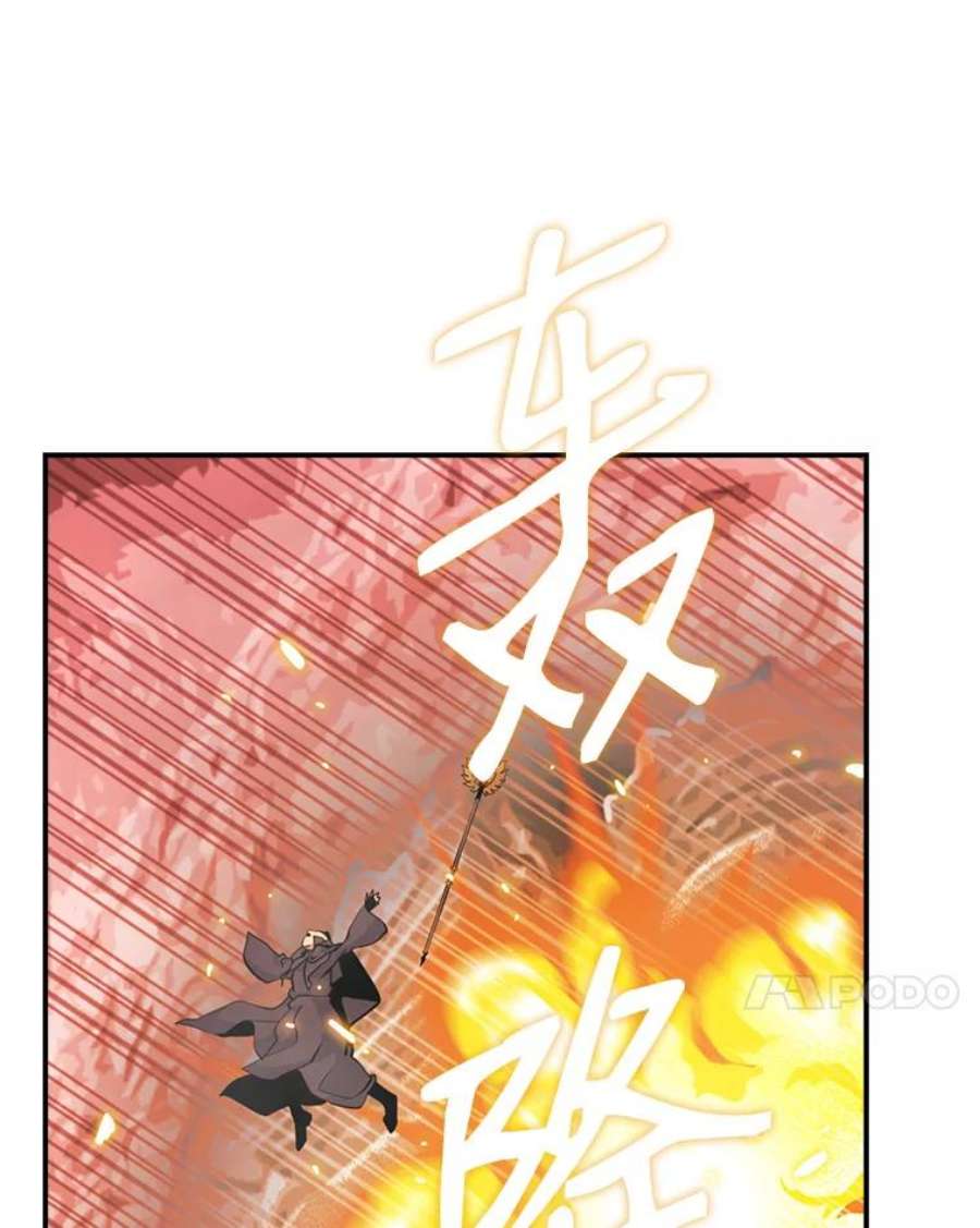 天才玩家52.炸弹狂魔