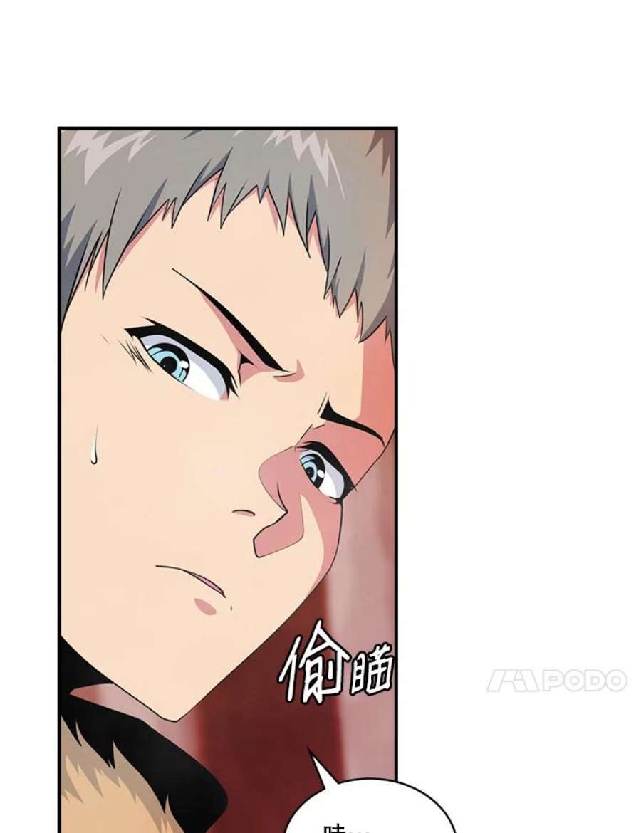 天才玩家52.炸弹狂魔