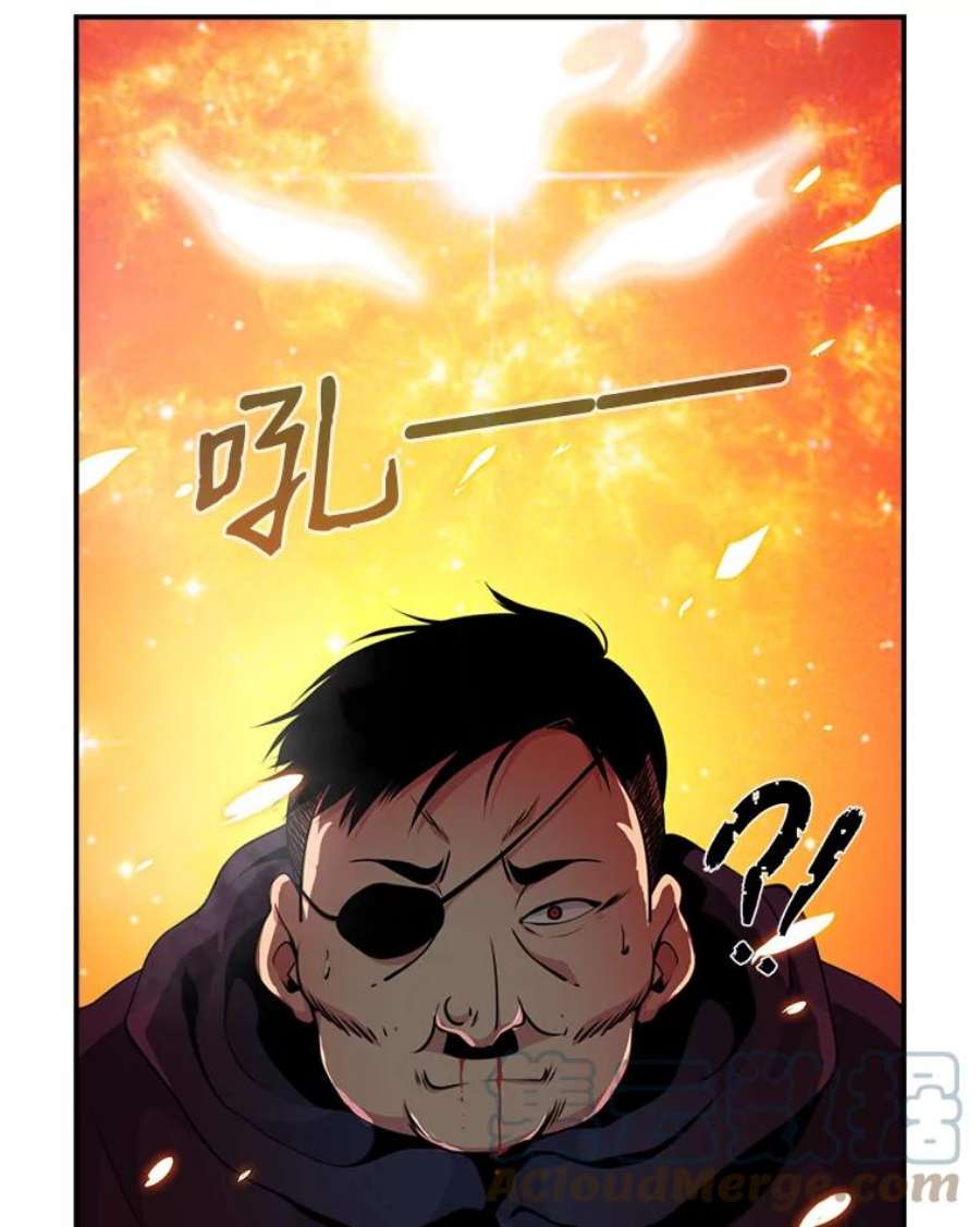 天才玩家52.炸弹狂魔