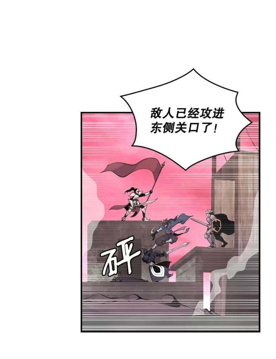 天才玩家53.阿基瑟斯的祝福