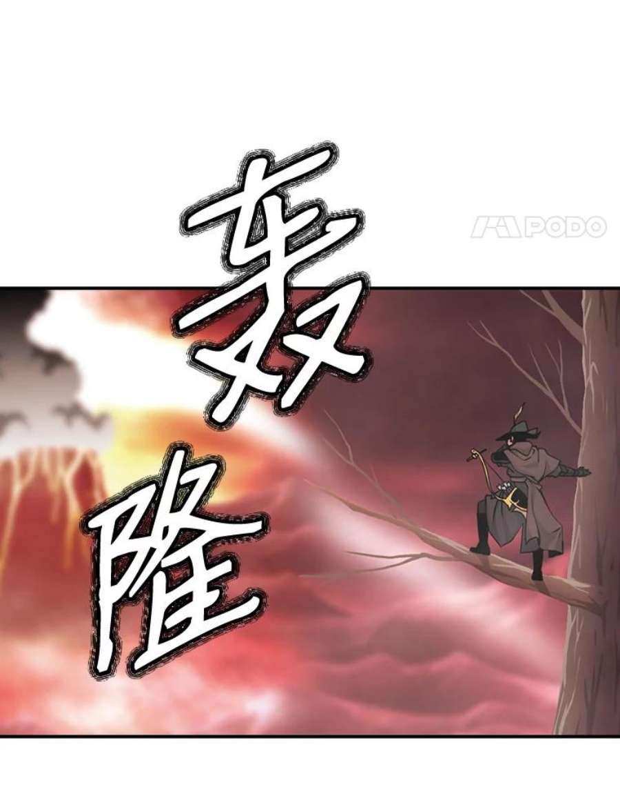 天才玩家53.阿基瑟斯的祝福