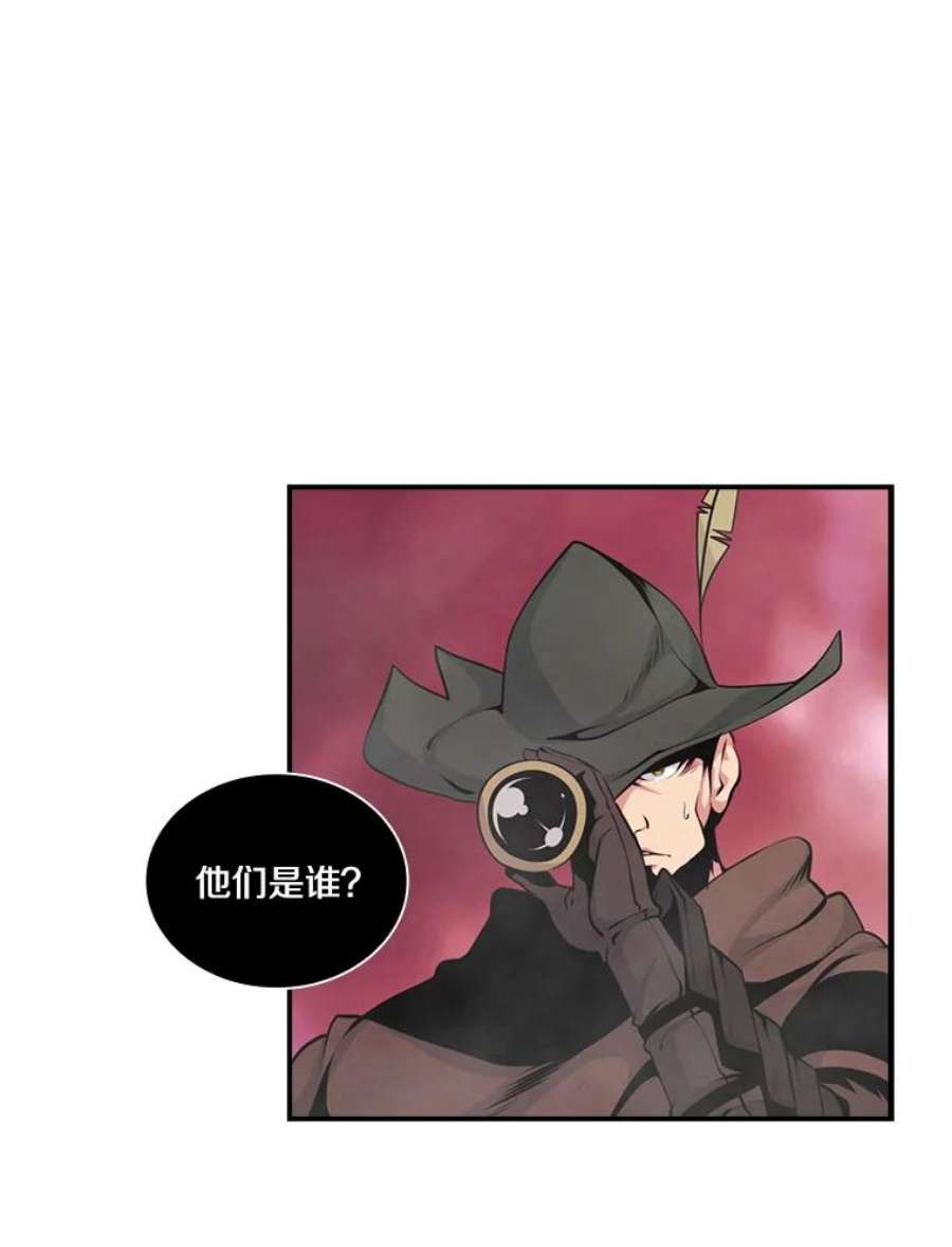 天才玩家53.阿基瑟斯的祝福