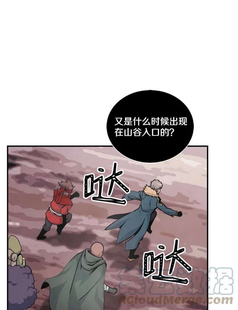 天才玩家53.阿基瑟斯的祝福