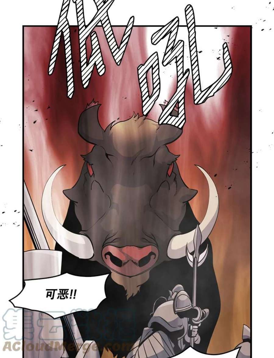 天才玩家53.阿基瑟斯的祝福