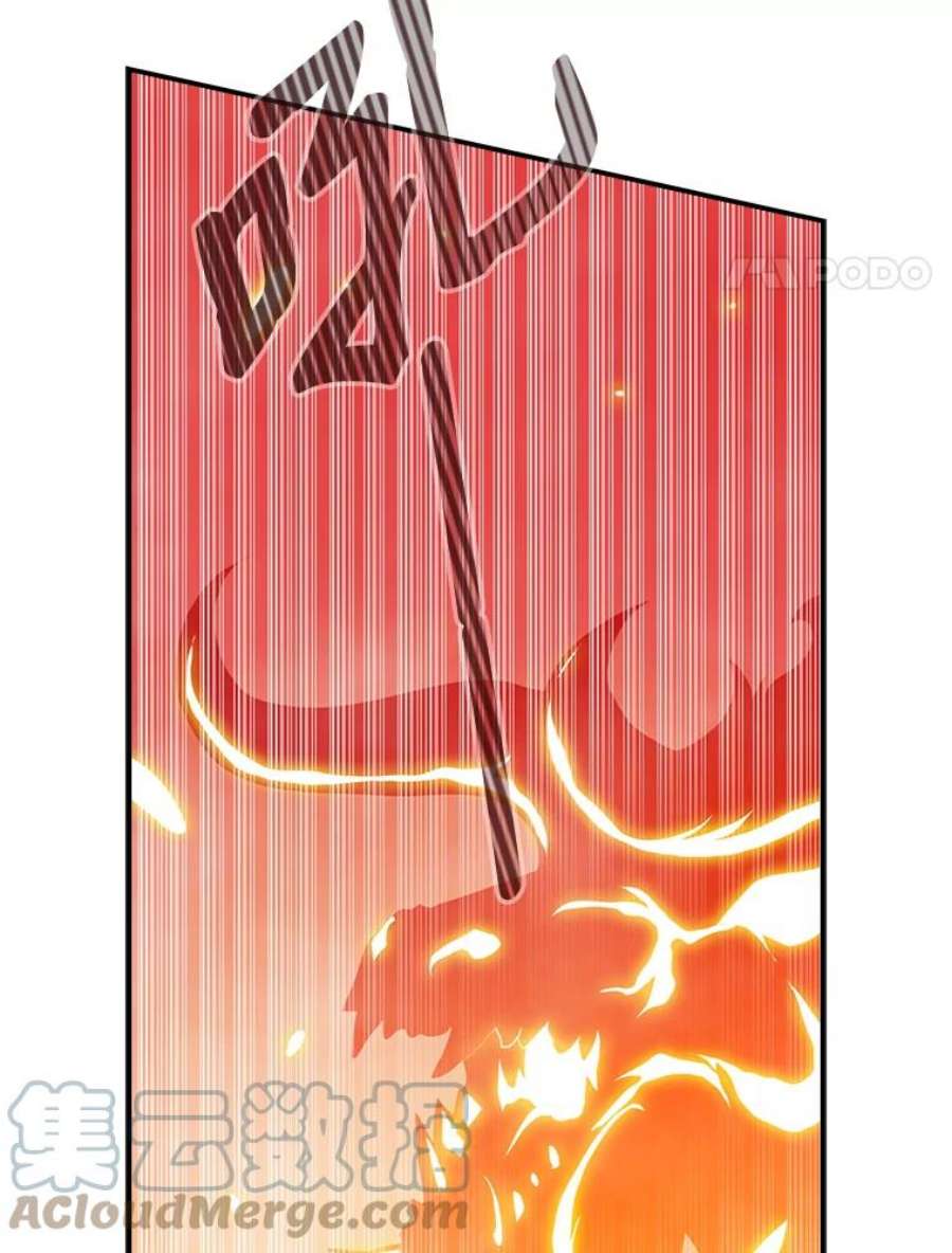 天才玩家53.阿基瑟斯的祝福