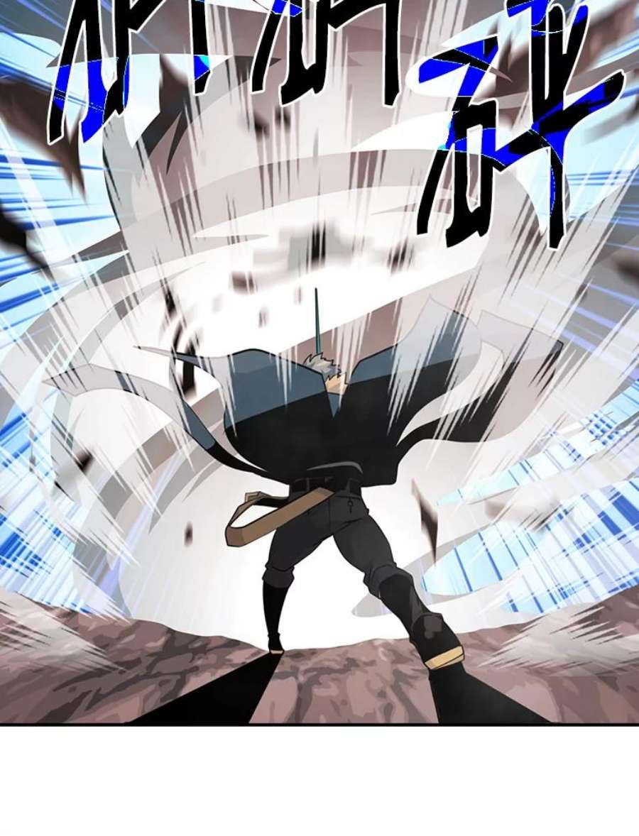 天才玩家53.阿基瑟斯的祝福