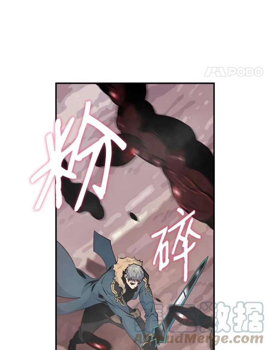 天才玩家53.阿基瑟斯的祝福