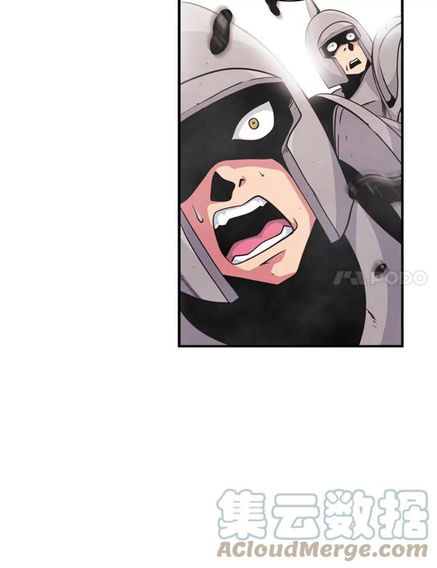 天才玩家53.阿基瑟斯的祝福