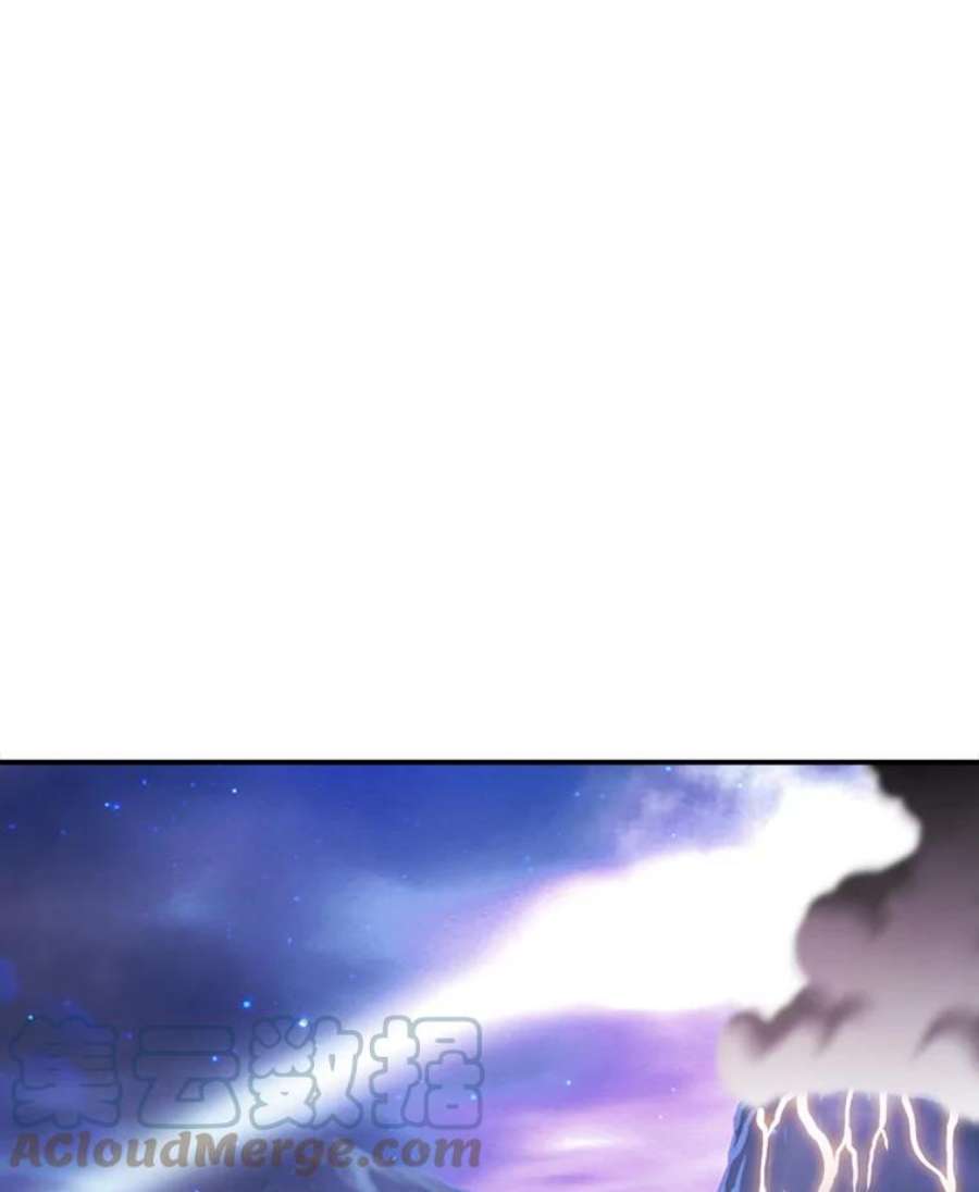 天才玩家53.阿基瑟斯的祝福