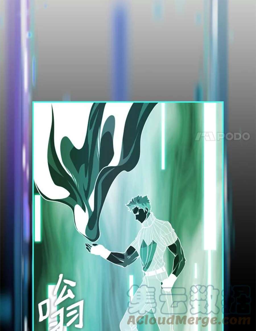 天才玩家53.阿基瑟斯的祝福