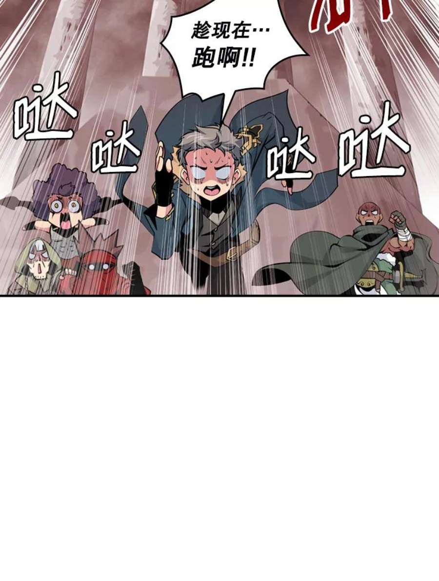 天才玩家53.阿基瑟斯的祝福