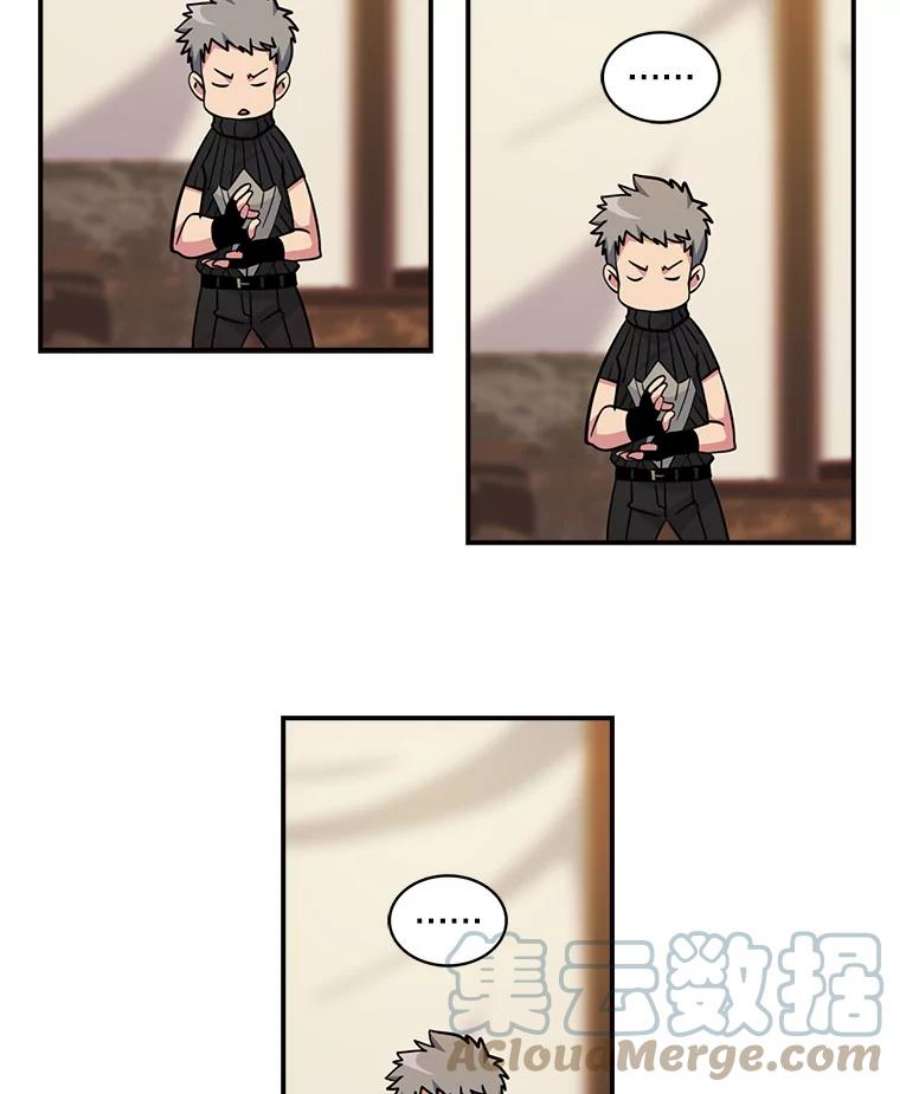 天才玩家53.阿基瑟斯的祝福