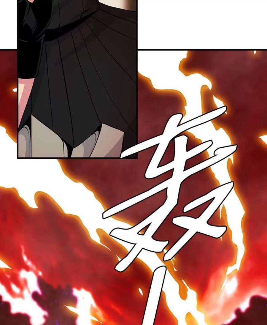 天才玩家53.阿基瑟斯的祝福