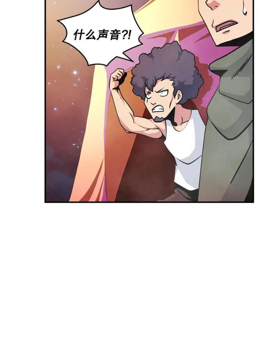 天才玩家53.阿基瑟斯的祝福