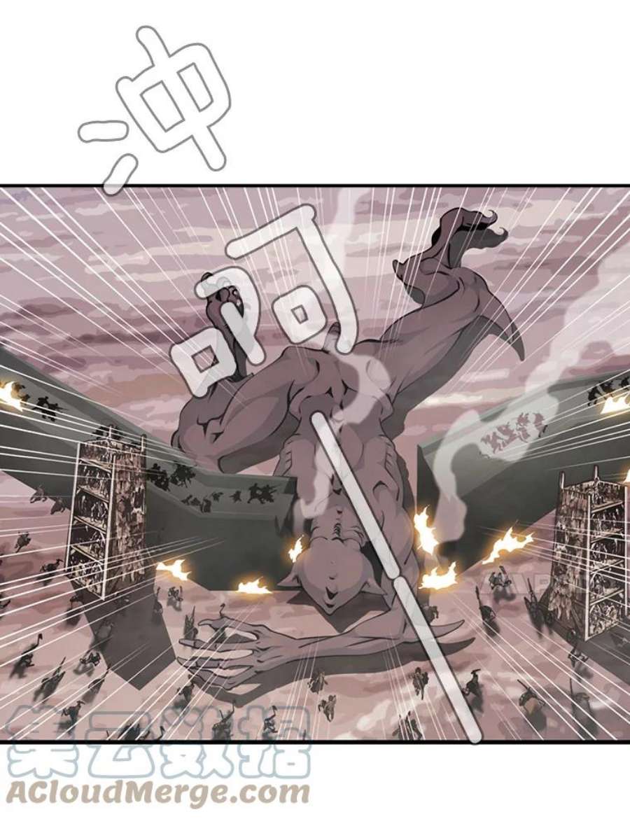 天才玩家53.阿基瑟斯的祝福