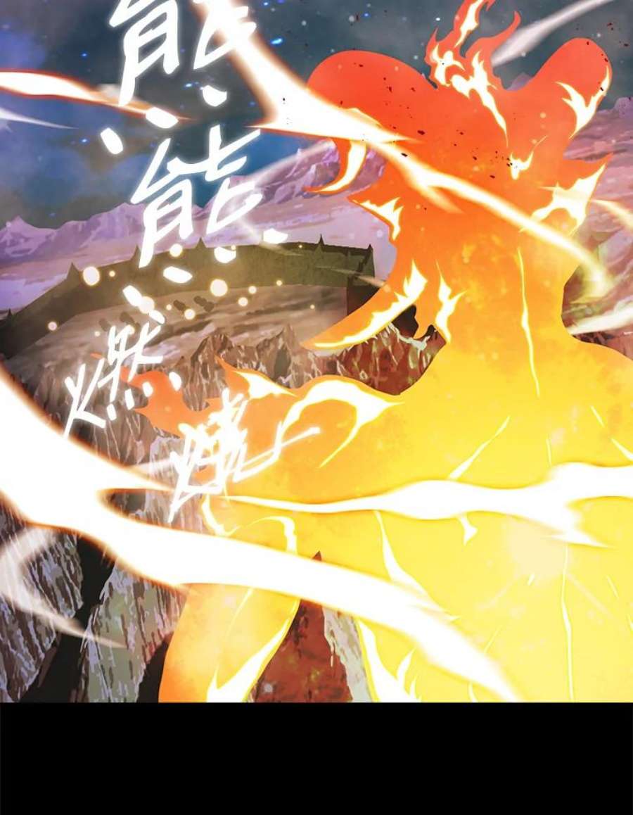 天才玩家53.阿基瑟斯的祝福